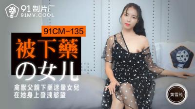 国产又大又黄又粗视频-不卡韩剧神马影院手机在线