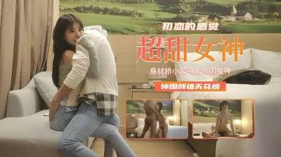吻胸揉腿捏屁股娇喘视频在线播放-蓝光高清超清在线观看