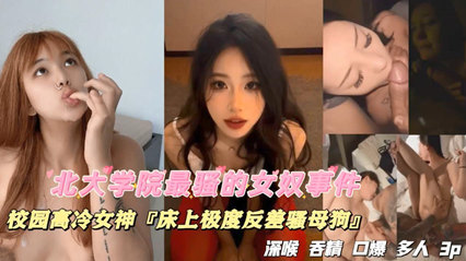 美女被我c-电影未删减完整版
