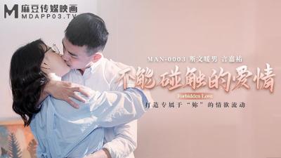 国产精品•羞羞答答在线按443糾在線-午夜伦理老版国语字幕