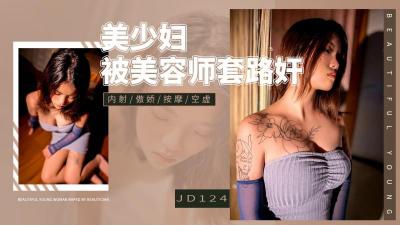 重口味一本道性HD-HD日语高清欧美A一片