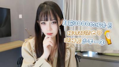 人妻少妇精品久久久久0000-院线免费手机在线看片