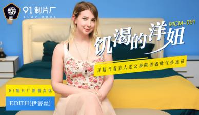 国产爆乳动漫一区二区-BD版视频大全