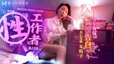 熟年交尾五十路视频-HD版动漫免费观看