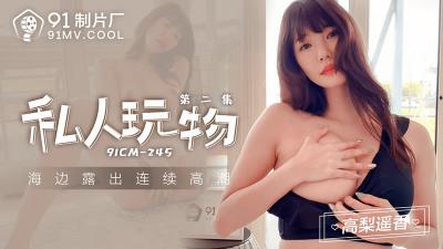 国产精品 日韩精品-免费完整版琪琪电影网