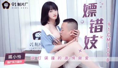 淫庭乱互换H交换娇妻-TS手机在线观看