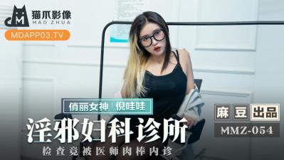 疯狂撞击孕妇雪白的大肉-MKV高清欧美在线观看