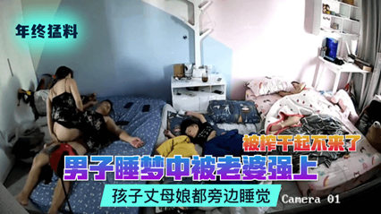 国产乱伦电影-迅雷视频免费高清视频