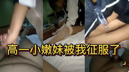 我和小嫩做爰视频-HD免费在线播放观看
