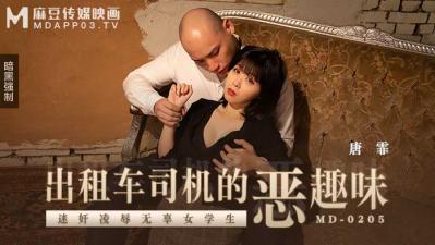 《女教师的味道3》电影在线观看-迅雷下载HD高清完整电影