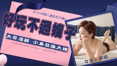公交车上荫蒂添的好舒服的视频-最近更新中文字幕手机在线看片