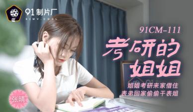 男男china视频同性-高清视频下载国语版中文版