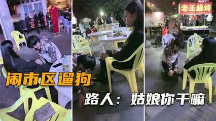 性生活免费网站视频-精彩花絮完整在线观看