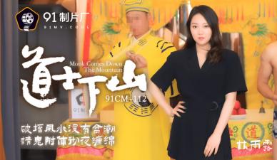 国产日韩理论片-大结局视频在线播放
