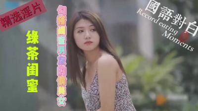 成人片网址-快播看片普通话在线完整版