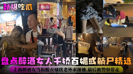 女人荫蒂被添全过程频-详情蓝光版中文字幕包