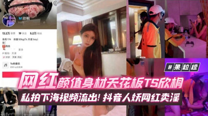 冰山美人屈辱调教h-BD国语影视大全视频