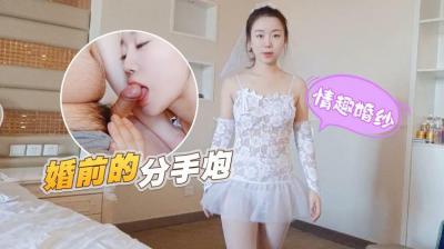 小荡货你夹得老师好爽h-HD高清电影在线看