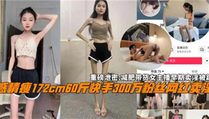顶着跳蛋往里进爽h触手-3D电影免费播放