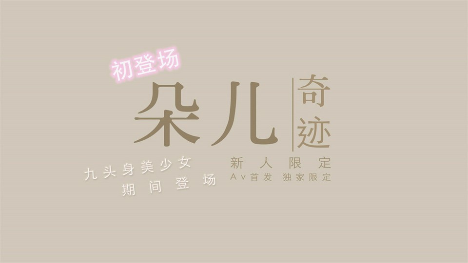 好多好多水水6969-神马午夜完整视频观看