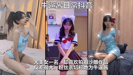 女主播与老汉户外啪啪-快播电影未删减版