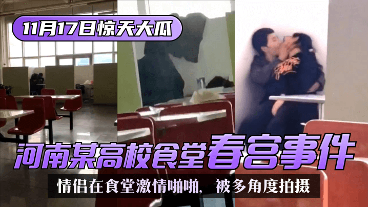 免费观影网站合集-院线手机在线看片