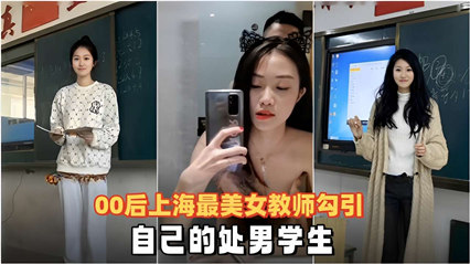 被绑在刑具上疯狂高嘲-韩剧字幕高清版在线观看