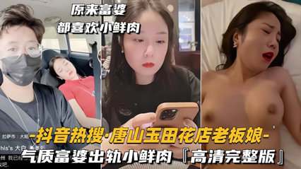 扶着稚嫩臀部猛烈撞击小说-西瓜影视完整版在线观看