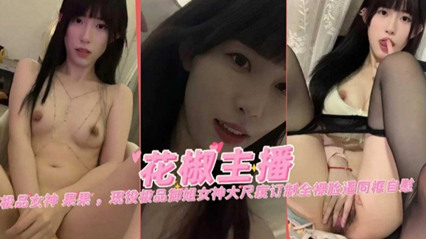 日韩av少妇-腾讯云播日韩成人在线