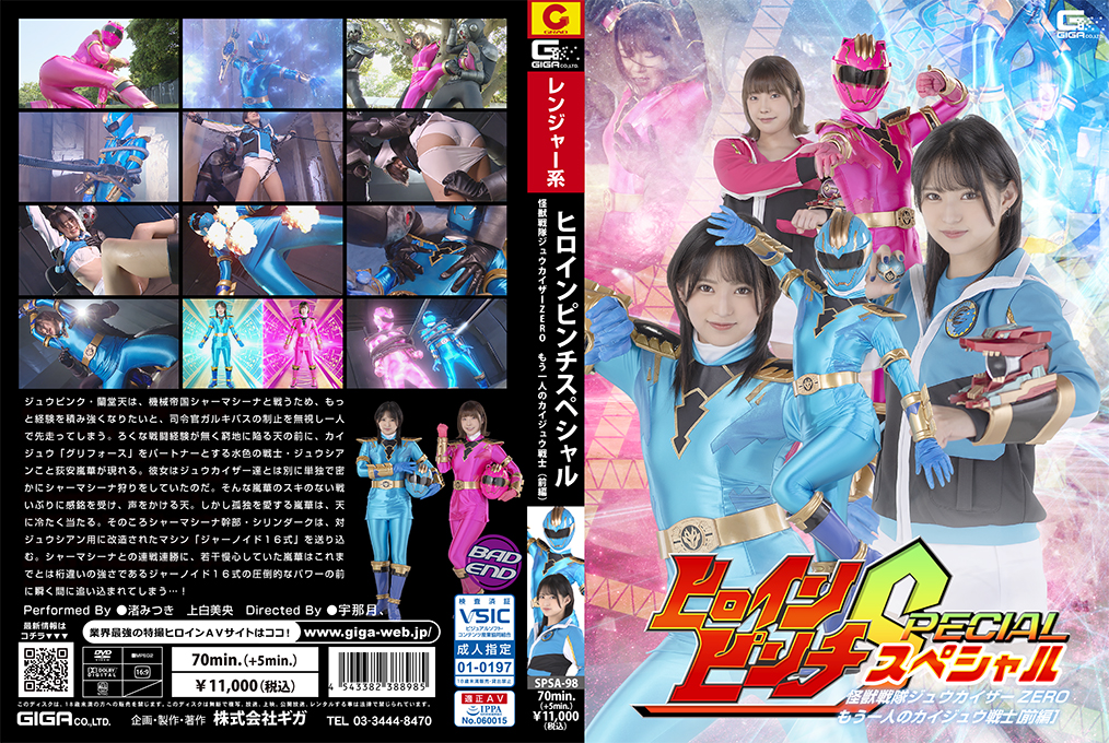 日韩色偷偷-迅雷资源动漫免费观看