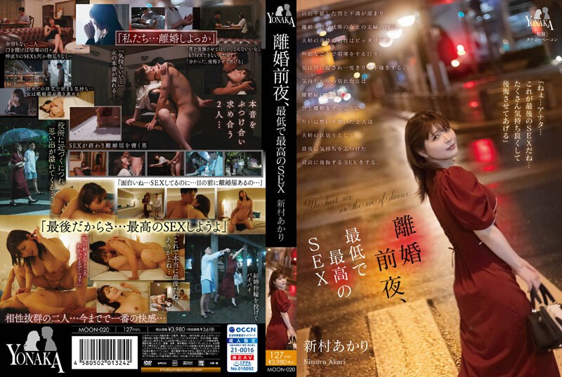 啊哦嗯大挺粗-神马搜索日韩成人在线