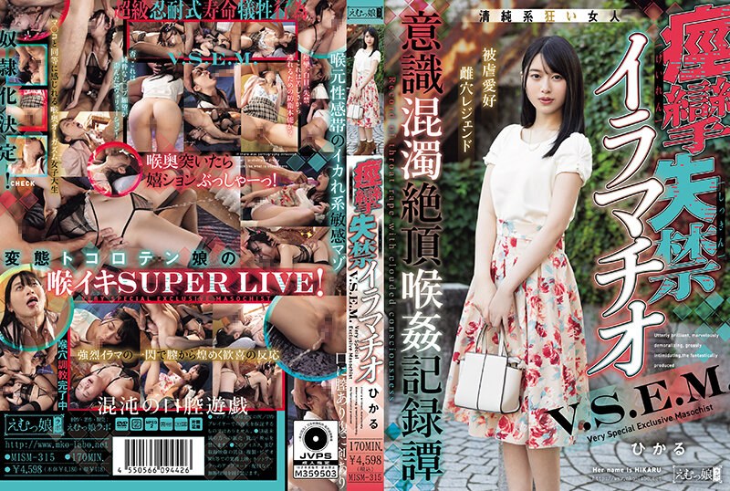 freesex娇小侵犯-高清预告HD高清在线观看