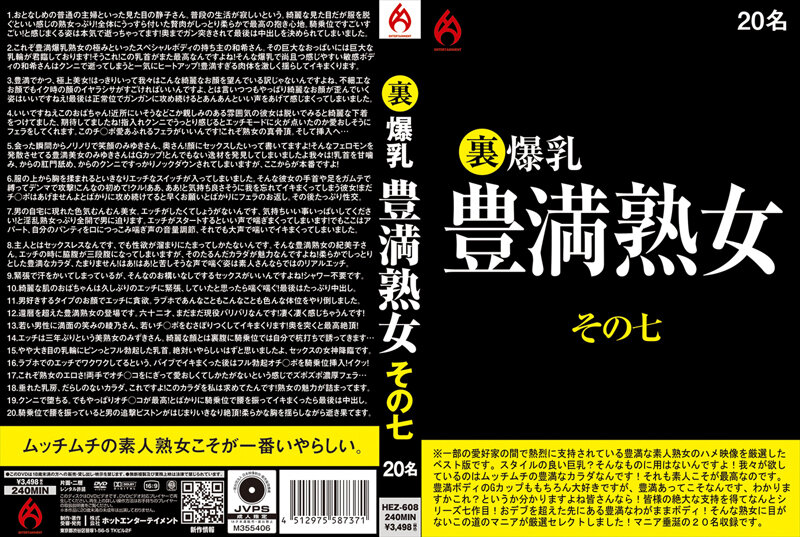 风间由美《人妻寂寞》HD-BD高清完整版免费电视剧