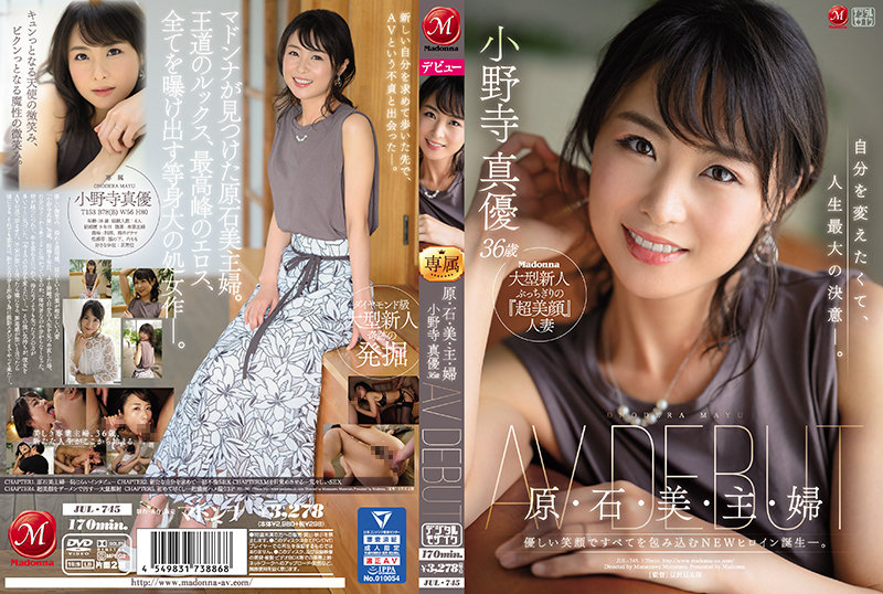 juliaann熟妇与小伙子-90分钟完整版迅雷极速版下载