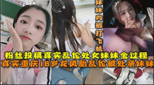 国产精品视频一区二区三区四区-百度正片免费观看
