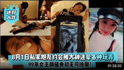 叔嫂乱炖饺子-啦啦高清BD高清完整电影