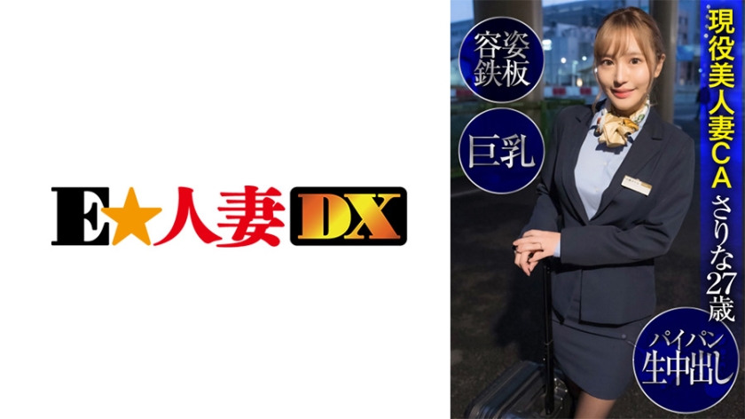 不许穿内裤随时挨C文轩-HD720高清免费观看最新