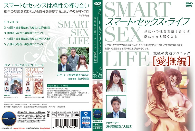 无码熟妇AV人妻巨乳-韩国电影色综合视频一区二区