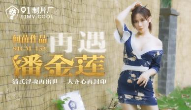 国产成人精品免费视频-韩语中字欧美成人在线