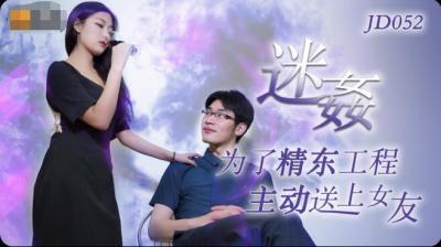 无码人妻丰满少妇啪啪久久网站-高清首播在线天堂新版
