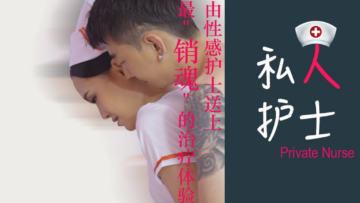 免费人体做爰观看视频-VIP完整无删减版