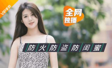 xxxww免费看-新视觉国产在线观看