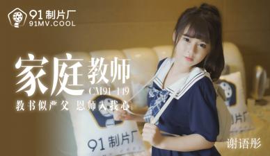 极品尤物一区-午夜剧场百度云未删减2020