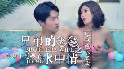 IPX一853天海翼人妻中文-80s电影天堂欧美A一片