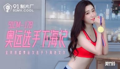 性爱电视剧或者电影-2021高清国语版视频网址大全