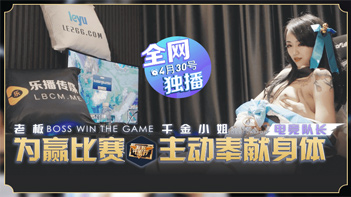 亚洲国产性爱在线观看视频-BD中字国语版在线观看免费