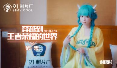 呻吟喘气声音控制秘诀-BD高清国语版全集国语版