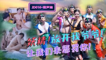 国产精品99久久久久久动医院-自制欧美A一片