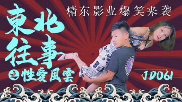 美女露出全部隐私无遮挡-理论片迅雷极速版下载