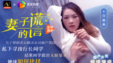 女人裸体做爰视频-影视大全在线手机观看